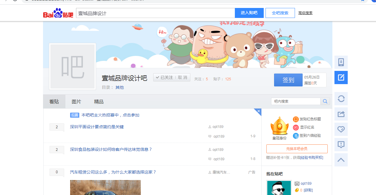 888集团电子游戏(中国区)有限公司官网