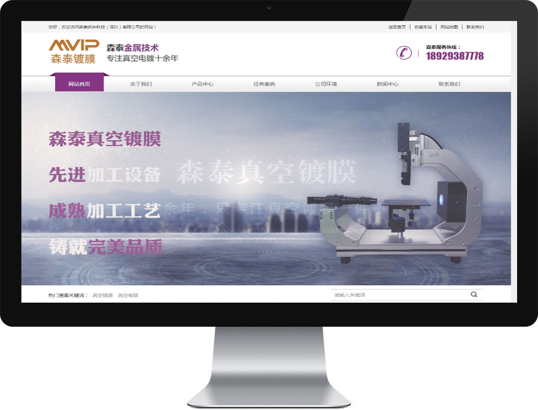 1592646914156123 888集团电子游戏(中国区)有限公司官网