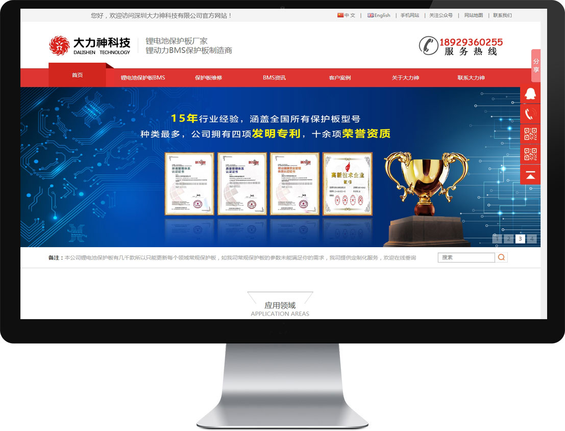 1592647479349778 888集团电子游戏(中国区)有限公司官网