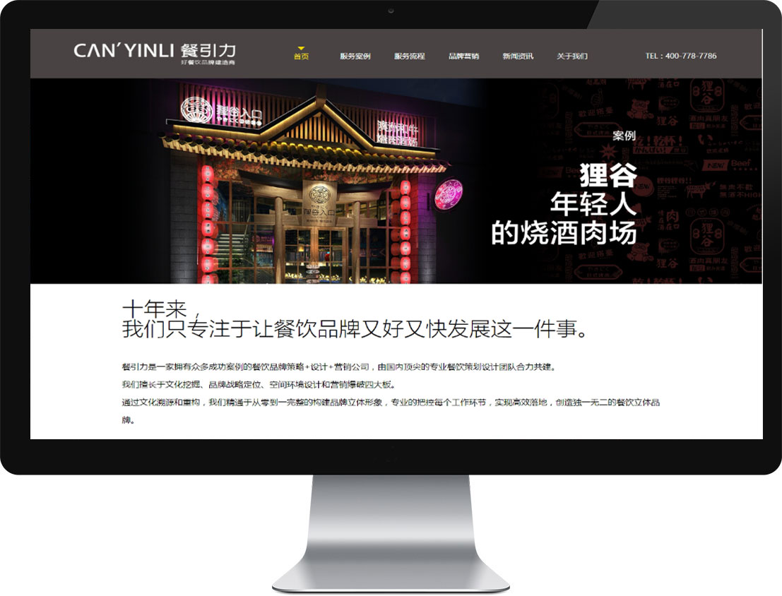 888集团电子游戏(中国区)有限公司官网