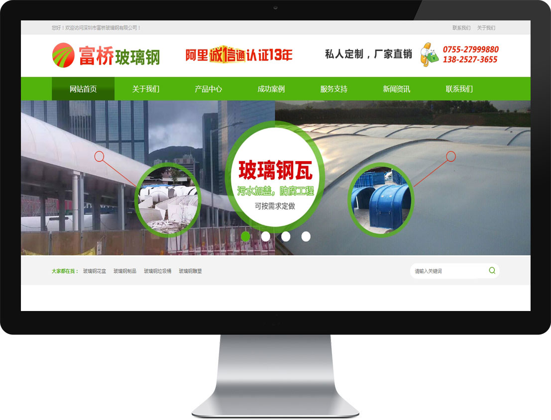 888集团电子游戏(中国区)有限公司官网
