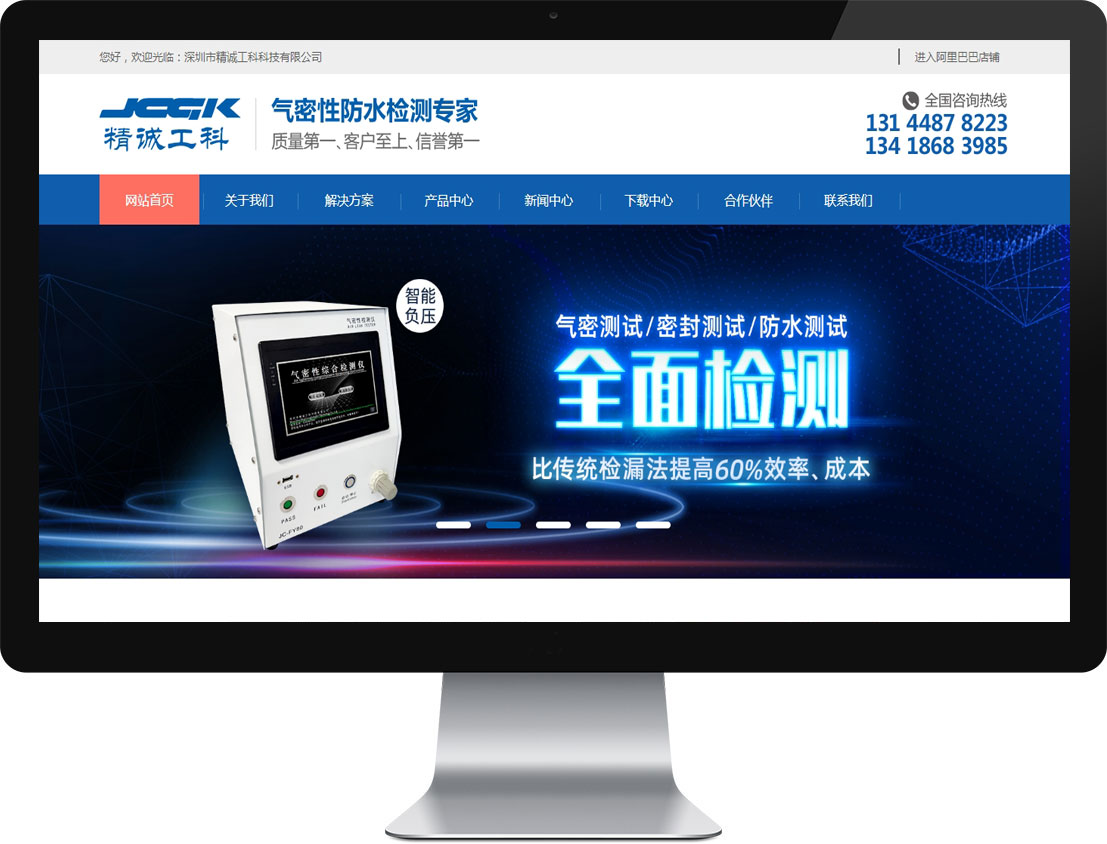 888集团电子游戏(中国区)有限公司官网