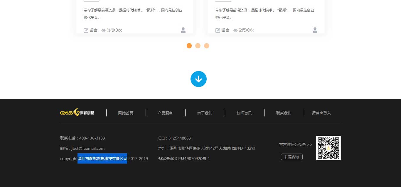 888集团电子游戏(中国区)有限公司官网