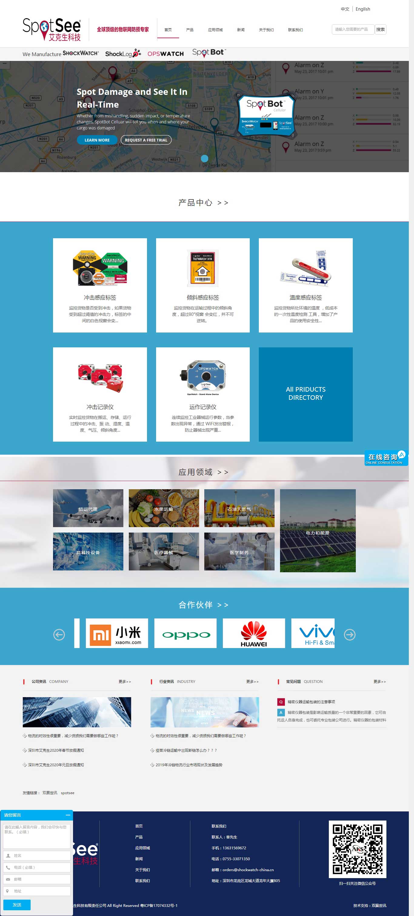 1593599360174075 888集团电子游戏(中国区)有限公司官网