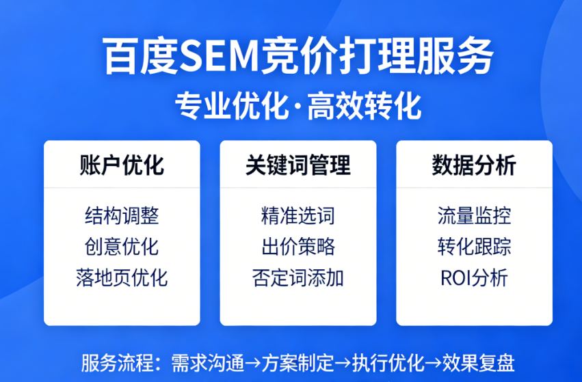 888集团电子游戏(中国区)有限公司官网