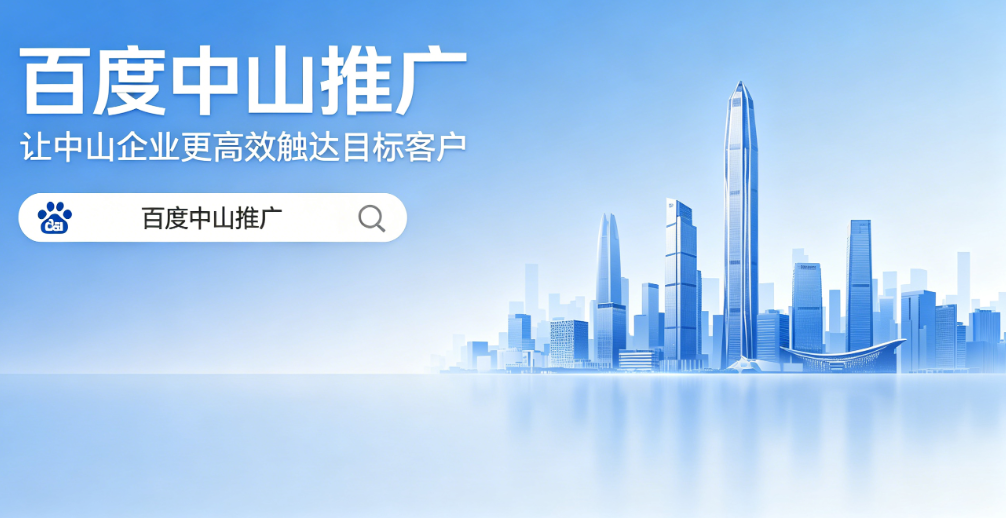 888集团电子游戏(中国区)有限公司官网