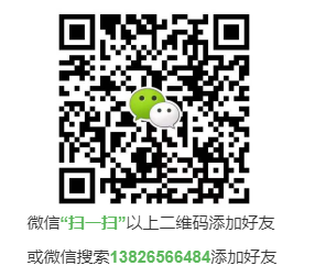 20200526114202424 微信图片_20191221104521.png