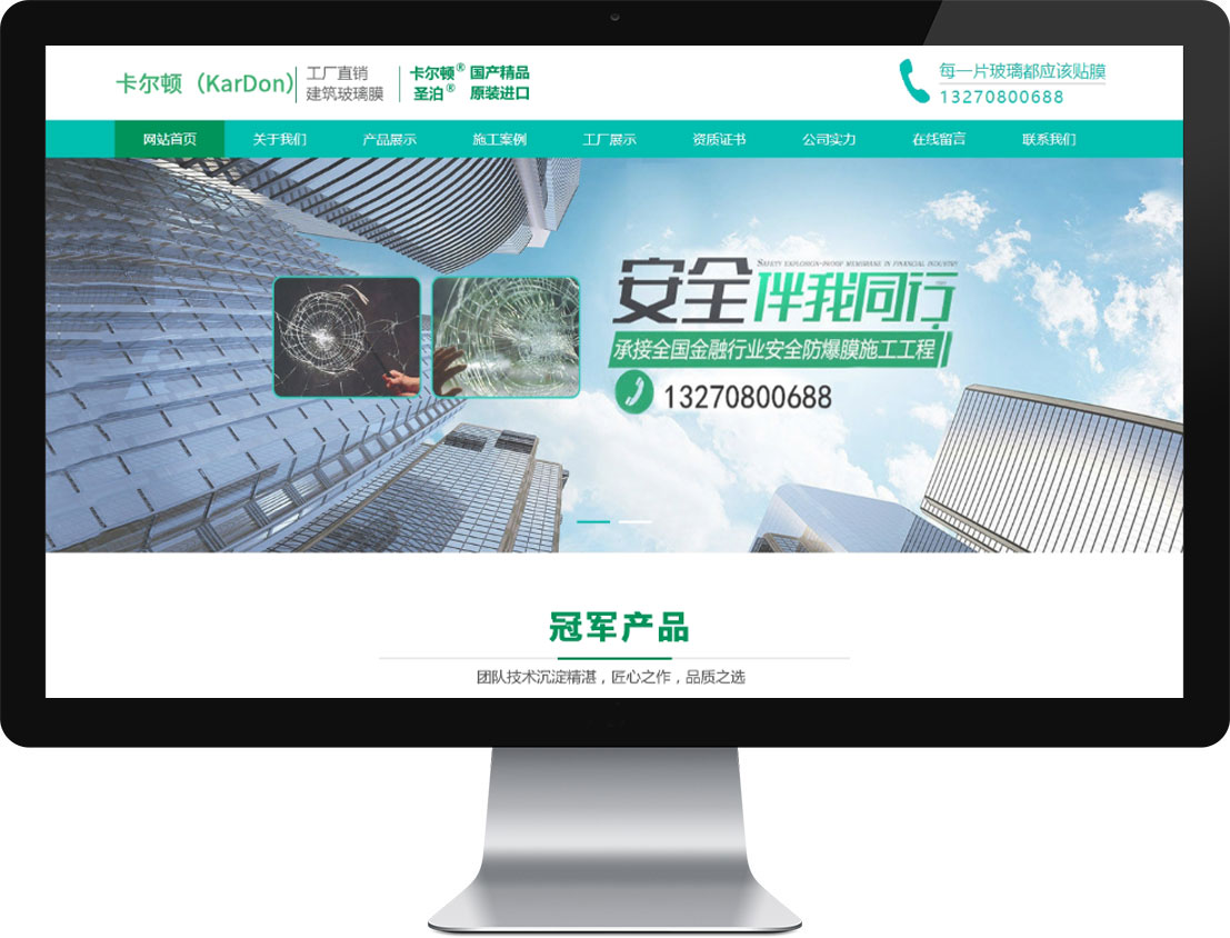 20200620054905166 888集团电子游戏(中国区)有限公司官网