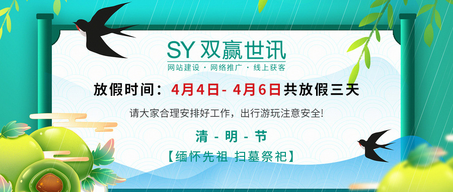 888集团电子游戏(中国区)有限公司官网