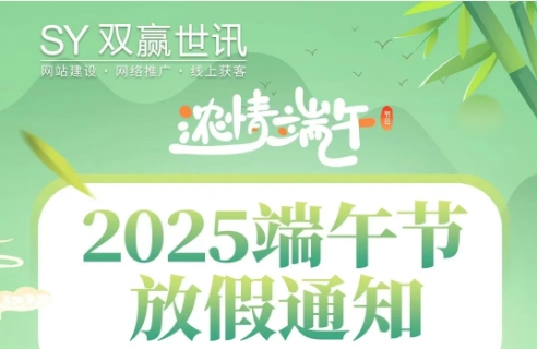 888集团电子游戏(中国区)有限公司官网