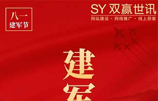 888集团电子游戏(中国区)有限公司官网