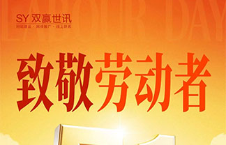 888集团电子游戏(中国区)有限公司官网